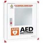 AED収納ケース 三和製作所
