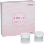 乳首吸引器 ピペトップ 4個入 原沢製薬工業