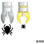 ティック グリッパー tickSAFE(ティックセーフ)