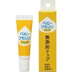 ベビーワセリンリップ 箱入り 10g 健栄製薬