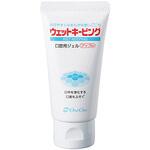 ウェットキーピング オーラルケア