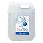 シュフレQUICK 除菌消臭剤 詰め替え用 アクア