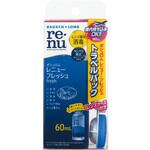 レニュー(R)フレッシュ トラベルパック ボシュロム