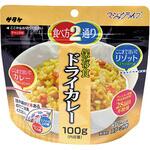 マジックライス 20食入 サタケ
