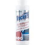 トラッカーズプロ クリスタルメッキフィニッシャー JET INOUE(ジェットイノウエ)