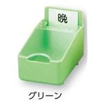 組合せ投薬箱オプション CONDOR(山崎産業)