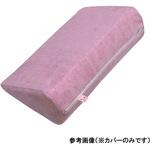 超通気サーティパッド用替えカバー カリーナパープル イノアックリビング