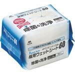 MO739-060X-MB 床用ウェットシート HPワンミニッツバスター MO739シリーズ CONDOR(山崎産業)