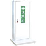 907-066 折り畳み担架収納ボックス 三和製作所