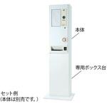 自動販売機 手動式 DAITO