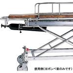 X-ST24-001 軽量ストレッチャー用 交換付属品 松永製作所 (車椅子)