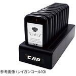 呼び出し機 シーザーコール キャプテンジャパン