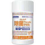 クレシア 除菌ウェットタオル 日本製紙クレシア