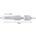 NO.10A 接続管 ロックリング付 NO.10シリーズ あしかメディ工業