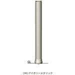 Gゲートポール ボラードタイプ GA ベース式 サンポール