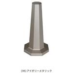 オクボラードOKU BOLLARD(据置式車止め) VOタイプ サンポール