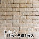 かるかるオールドブリック 玉川窯業