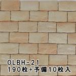 かるかるオールドブリック半丁 玉川窯業
