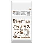 TU35 TU35 バイオマスレジ袋25% 35号乳白 100枚 ハウスホールドジャパン