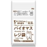 TU40 TU40 バイオマスレジ袋25% 40号乳白 100枚 ハウスホールドジャパン