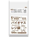 TU45 TU45 バイオマスレジ袋25% 45号乳白 100枚 ハウスホールドジャパン