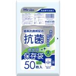 KE03 KE03 抗菌保存袋 大 50枚 0.020mm ハウスホールドジャパン