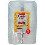 大きめ紙コップ 270ml 50個入 アートナップ