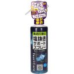 つりケア 塩抜き サポートスプレー ウエ・ルコ
