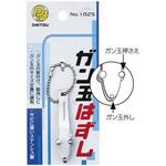 No.1025 ガン玉はずし ダイトウブク