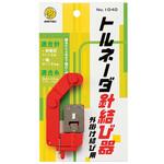 No.1040 トルネーダ 針結び器 ダイトウブク