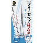 No.1168 フォーセップロング180(ハリ外しベントノーズ) ダイトウブク