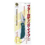 フォールディングナイフ ダイトウブク