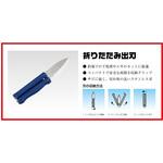 No.1205 折りたたみ出刃 ダイトウブク