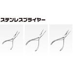 No.1922 ステンレスプライヤーBT-M ダイトウブク