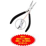 No.1932 ワイヤーループプライヤー ダイトウブク