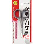 No.10104 仕掛ハサミ ミニ ダイトウブク
