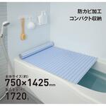 EC 軽量シャッター式風呂フタ L14ーBL EC 軽量シャッター式風呂フタ L14(75×142.5cm)ブルー ミエ産業