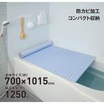 EC 軽量シャッター式風呂フタ M10ーBL EC 軽量シャッター式風呂フタ M10(70×101.5cm)ブルー ミエ産業