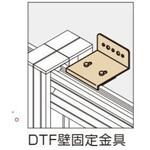 事務用デスク_FREIデスクトップフレーム用金具 アイリスチトセ