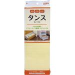消臭抗菌防カビタンスシート 無地 ワイズ