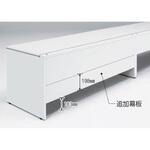 事務用デスク_TCFNLユニットデスク 追加幕板 アイリスチトセ