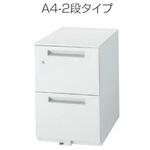 事務用デスク_ワゴン アイリスチトセ