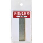 362903 大金 L型止具 カネコ総業