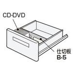 TCB-5 事務用デスク_仕切板(中引出し用) アイリスチトセ