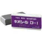 ネオシール 日東化成工業