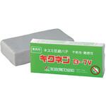 キクネン 日東化成工業
