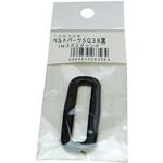 ベルトパーツ スクエアリング まつうら工業