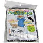 かぶせて簡単ペールゴミネット まつうら工業