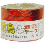 防鳥テープ(M) まつうら工業