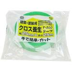 養生PEクロス T800 まつうら工業